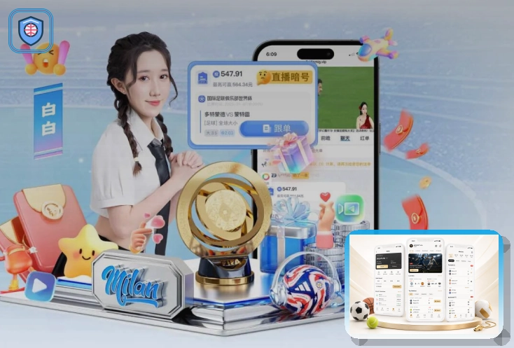 篮球比赛推荐 · 买球站